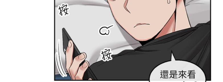 第33话73