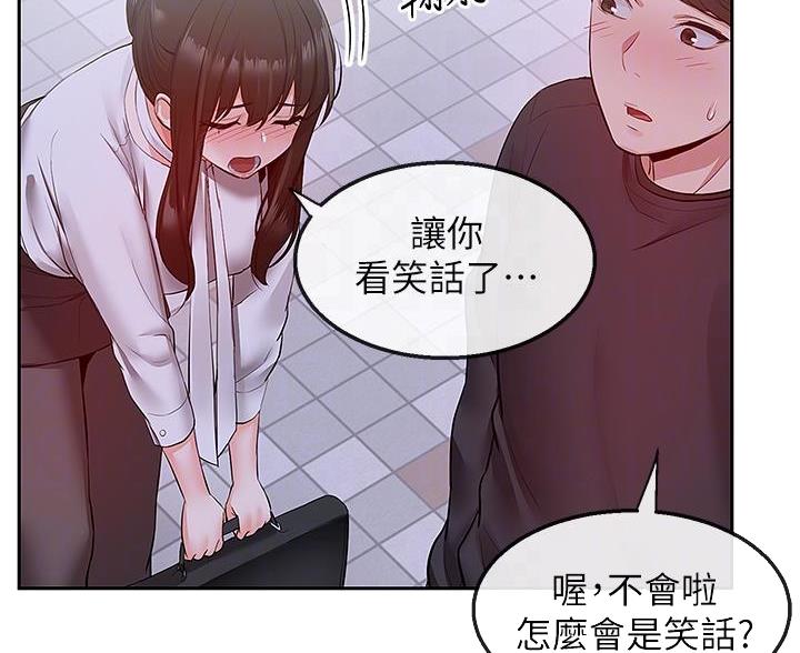 第48话58