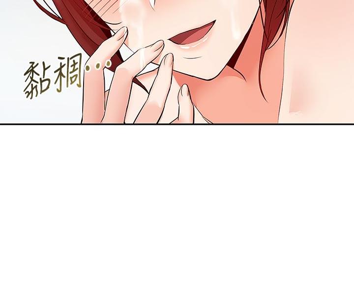 第46话74