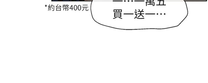 第31话69