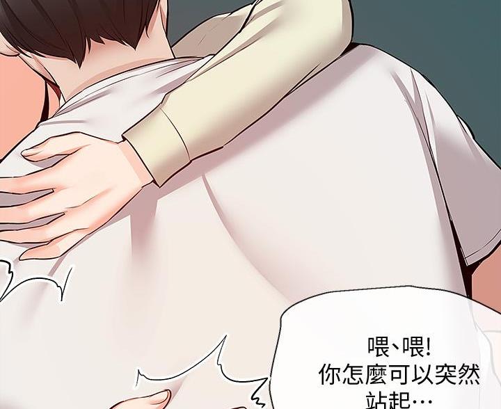 第75话53