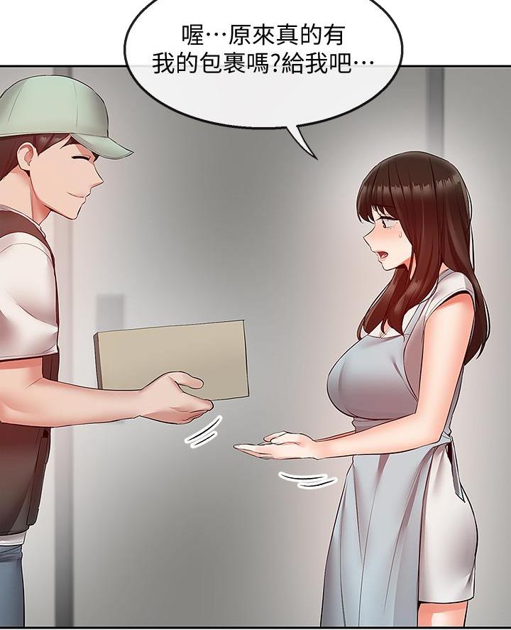 第53话28