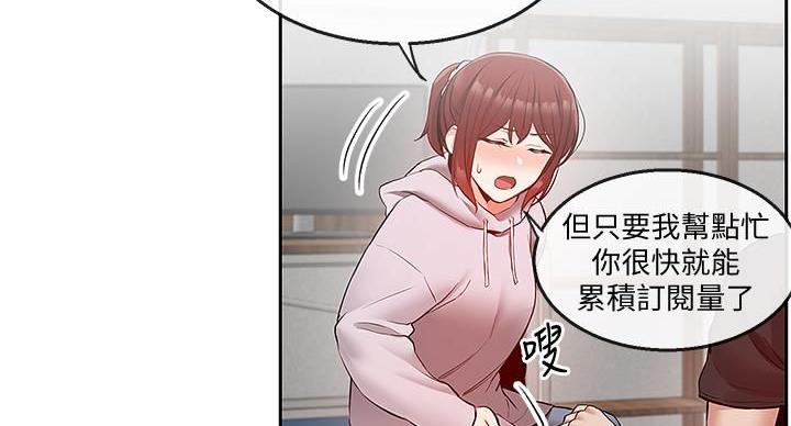 第43话112