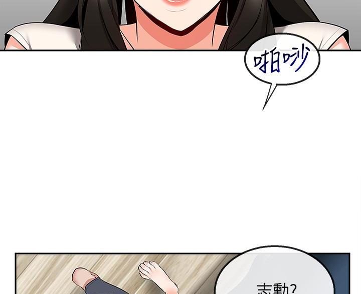 第83话19
