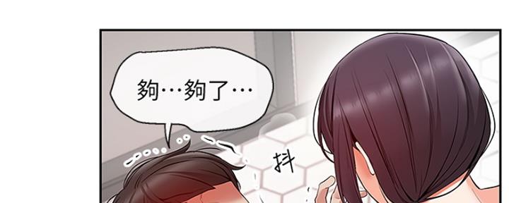 第38话69