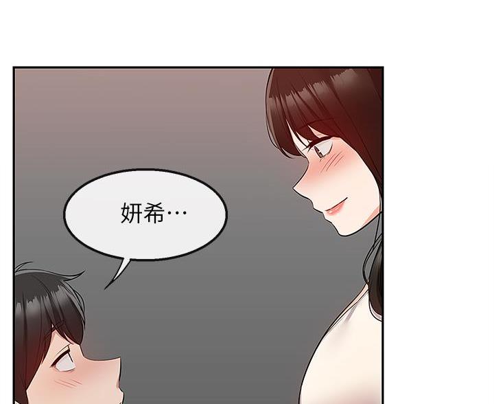 第83话30