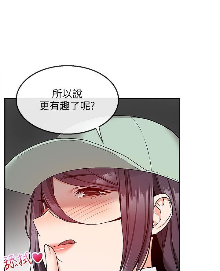 第68话62