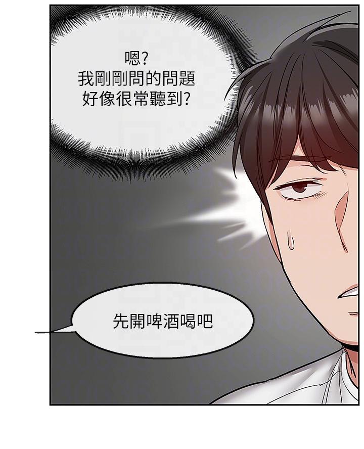 第63话8