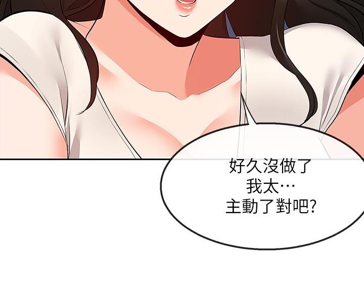 第83话39