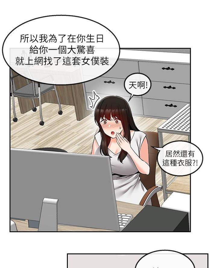 第57话36