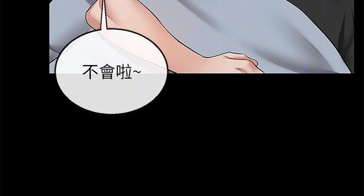 第43话44