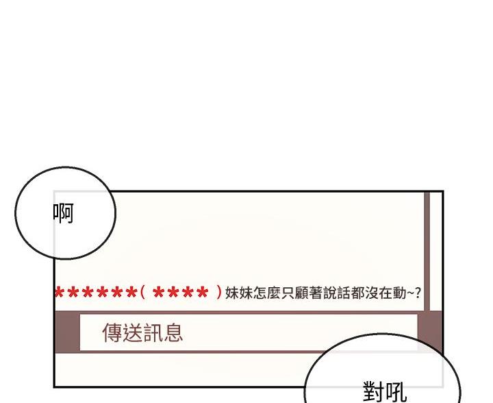 第46话19
