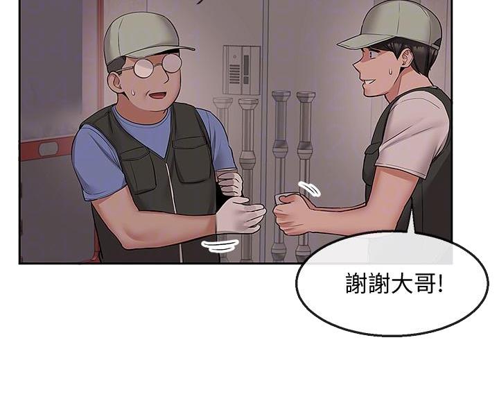 第72话29