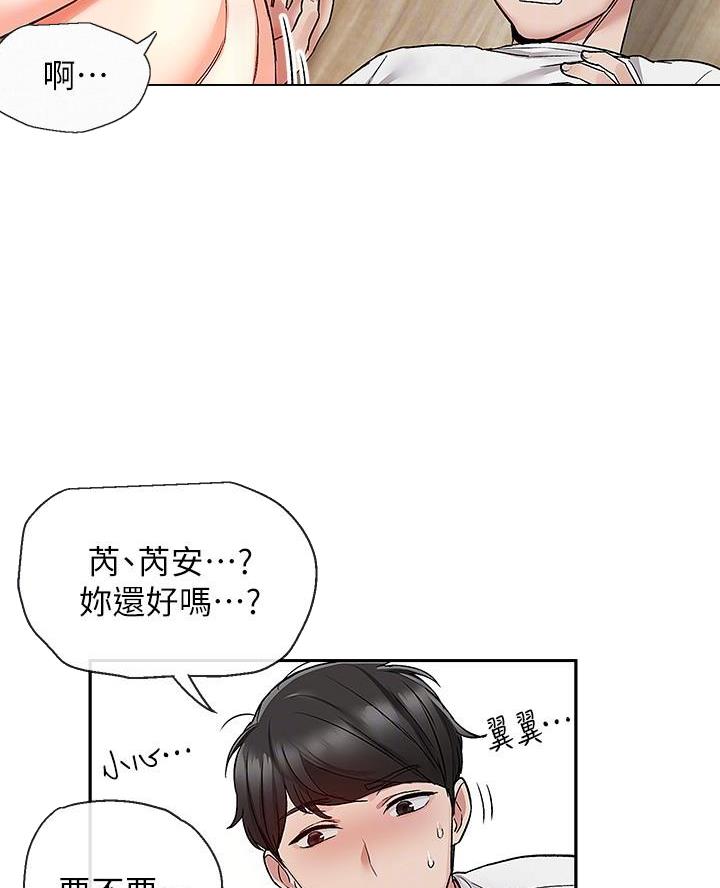 第65话19