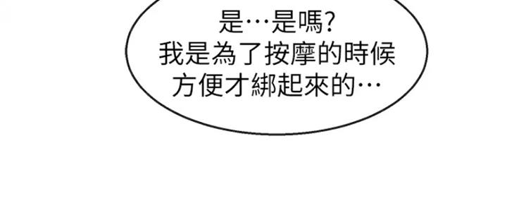 第31话33