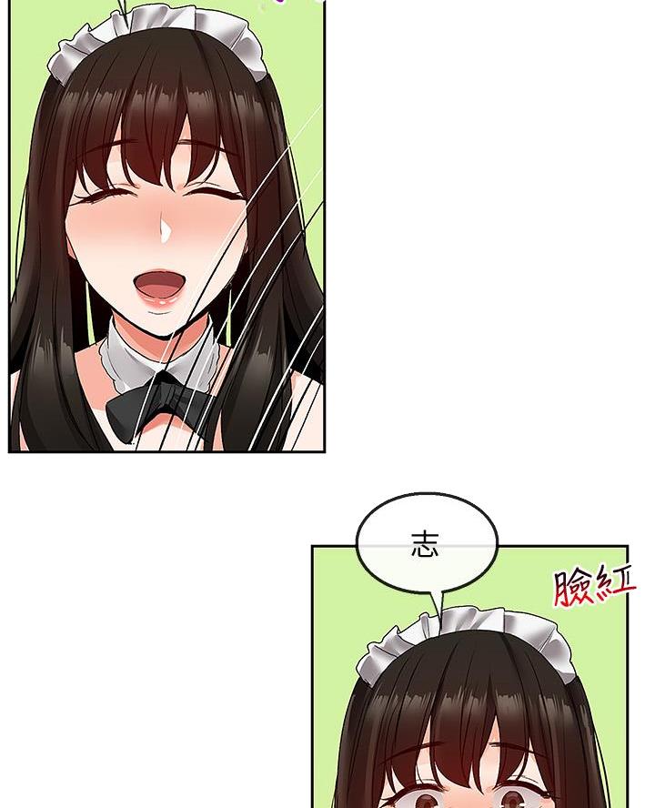 第57话23