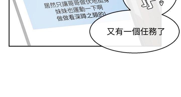 第45话95