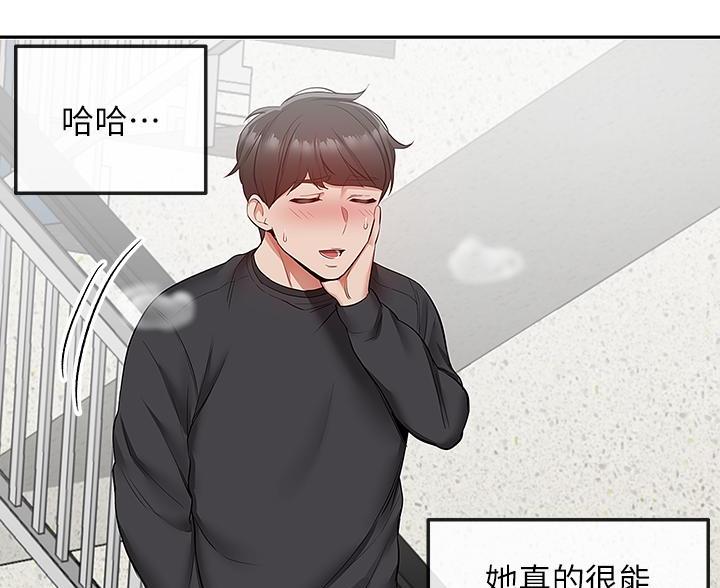 第47话80