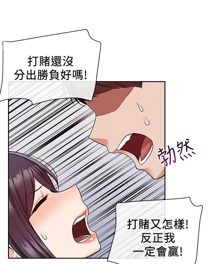 第70话25