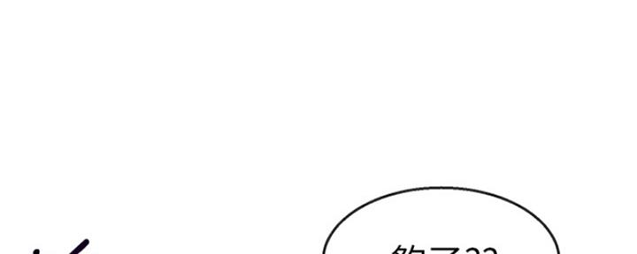 第38话71