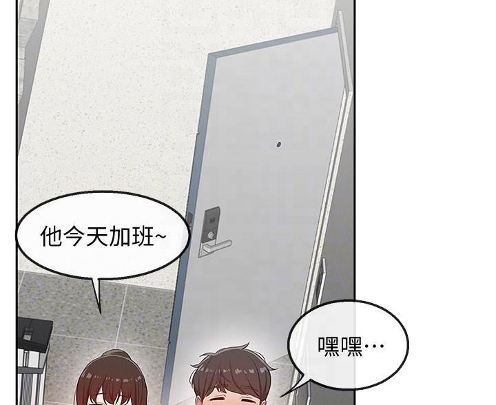第47话26