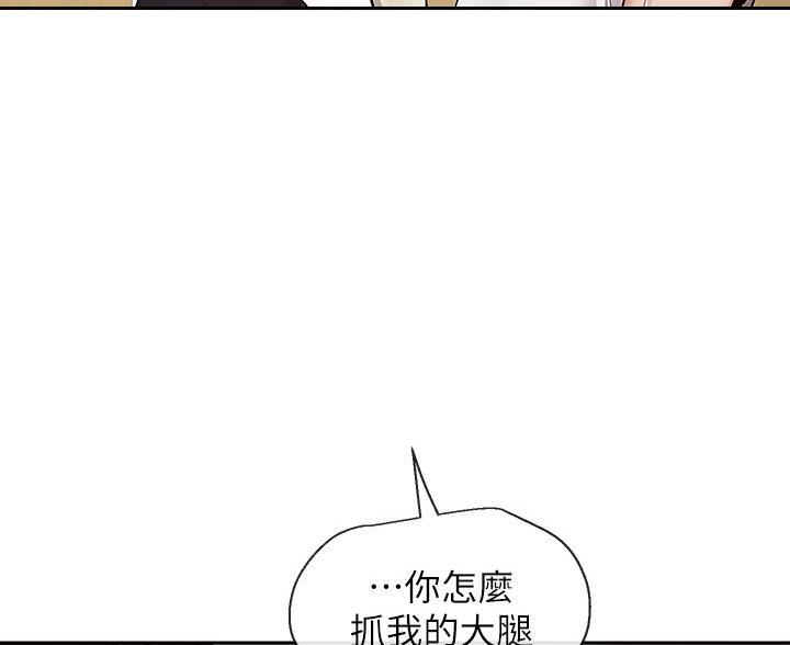 第75话37