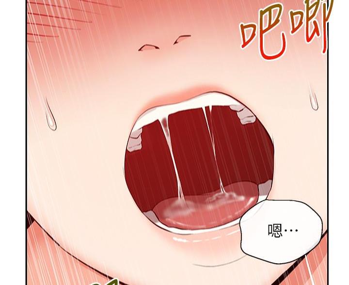 第46话32