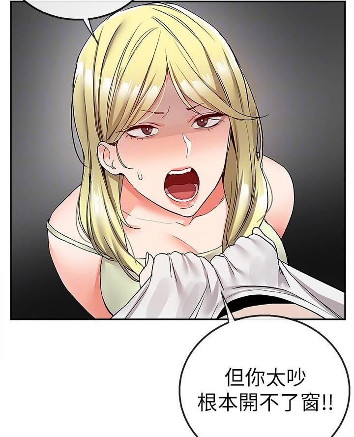 第61话23