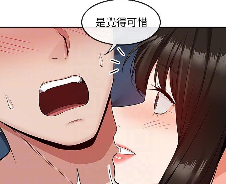 第84话25