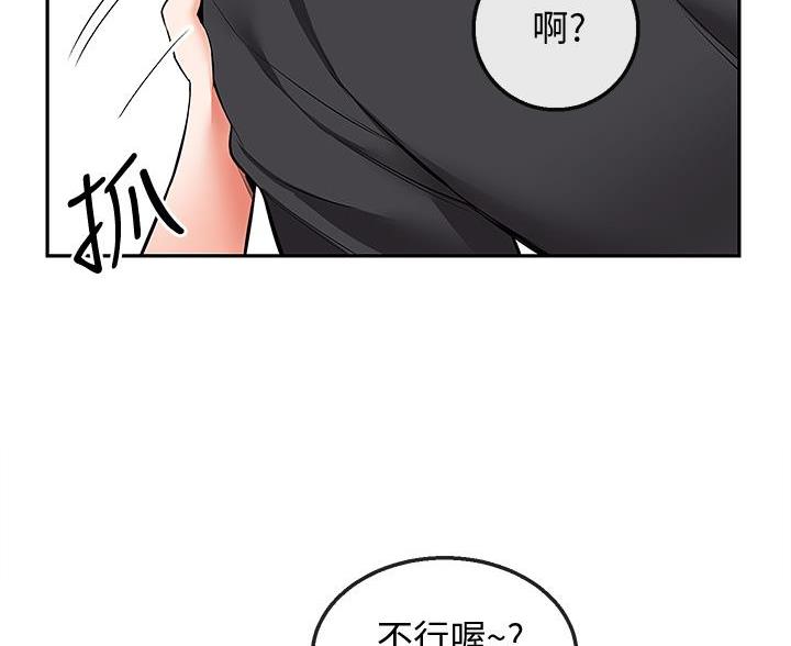 第86话57
