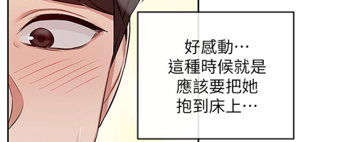 第39话101