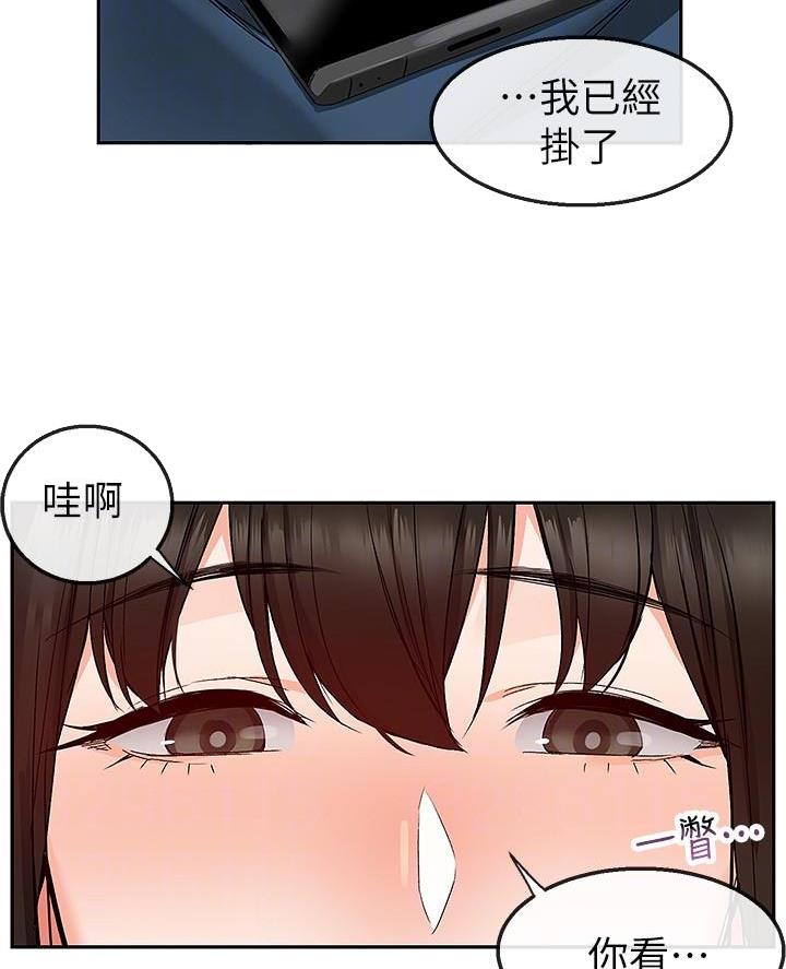 第58话17