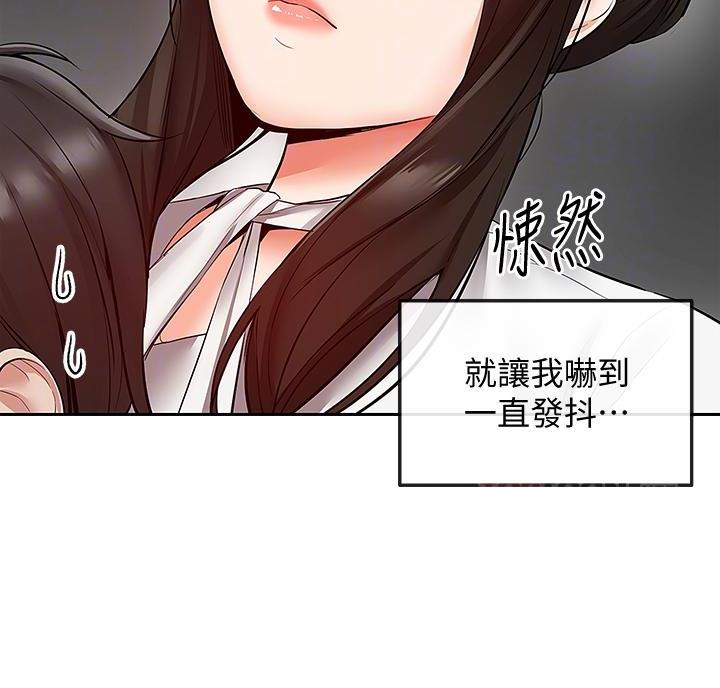 第50话38