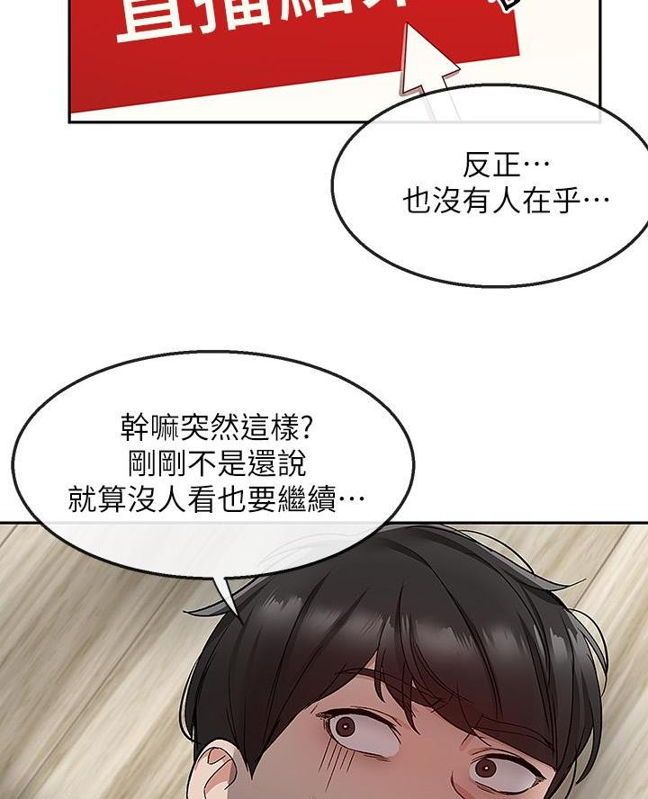 第65话59