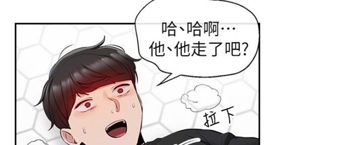 第36话59