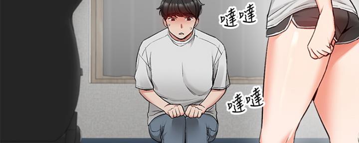第29话33