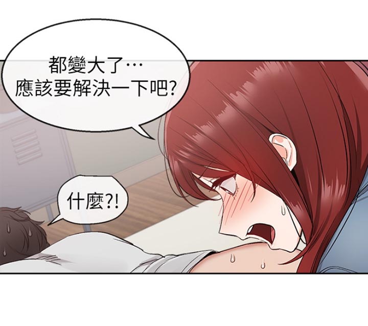 第25话5