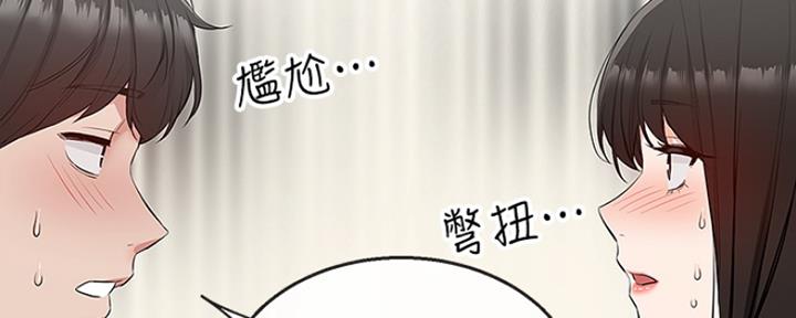 第41话13