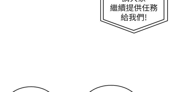 第45话32