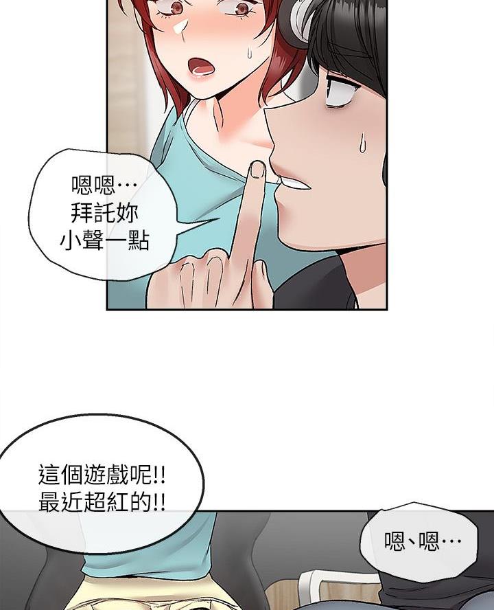 第65话42