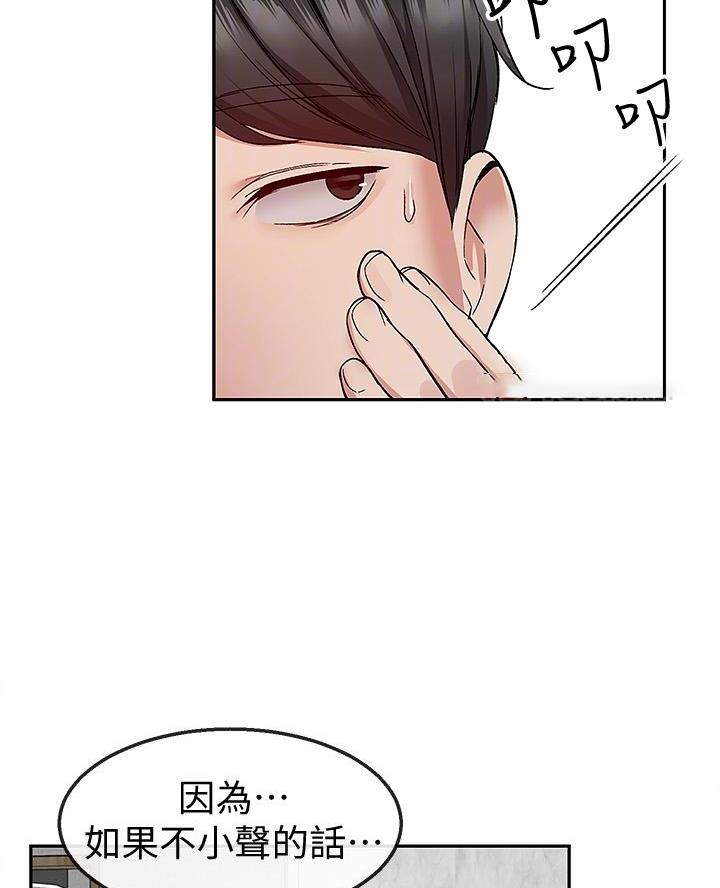 第62话5