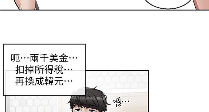 第43话129