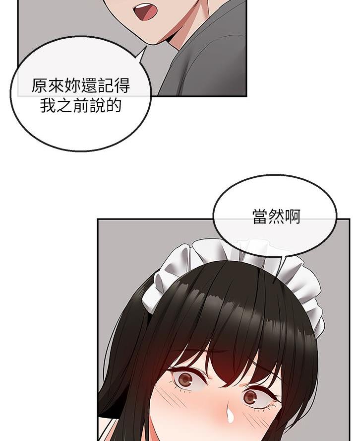 第56话35