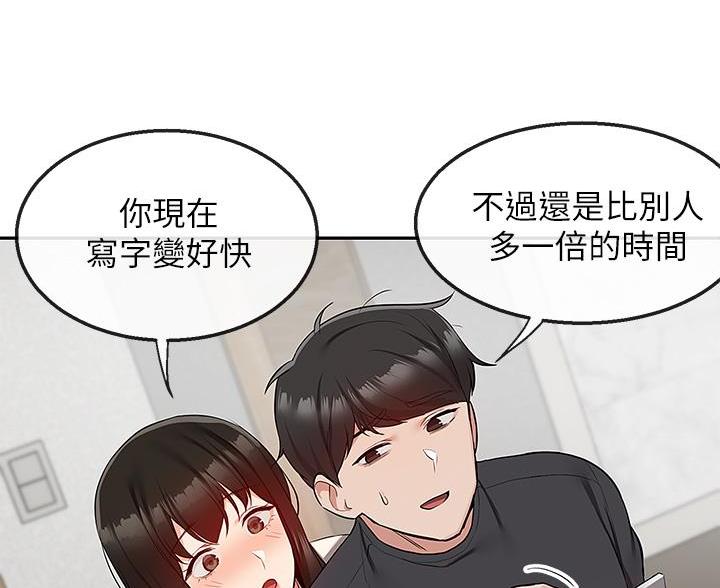 第86话39