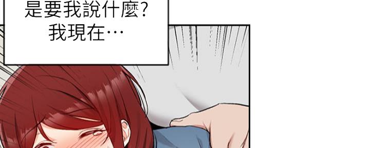 第28话31
