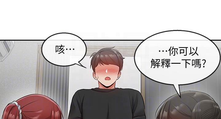 第44话17