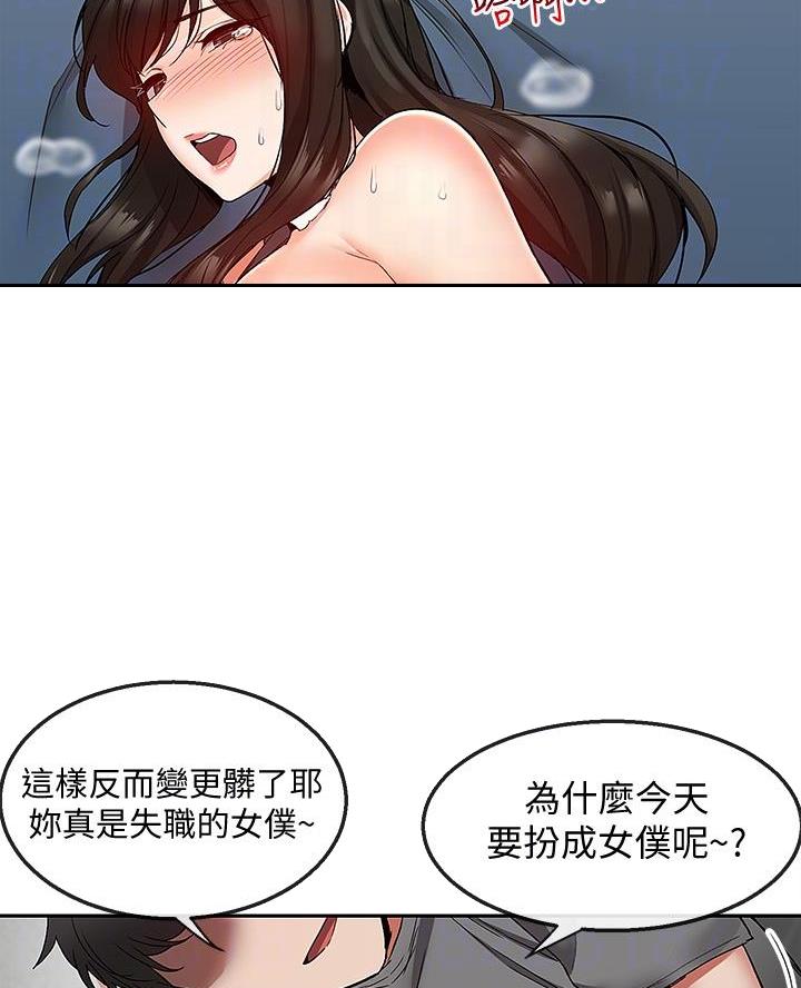 第57话32