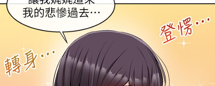 第34话85
