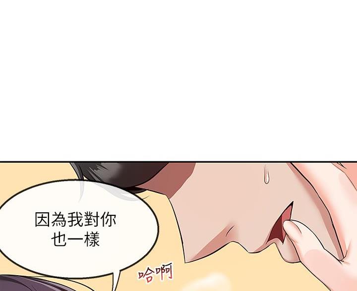 第81话36
