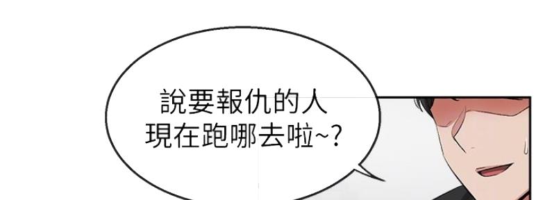 第33话32